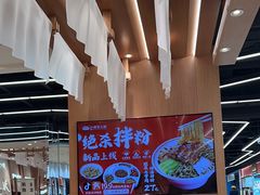 -小满手工粉(上海品尊国际店)