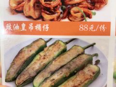 -小煵记·打边炉(西丽文光店)