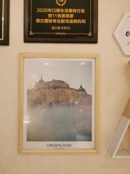 -薇兰专业脱毛连锁机构