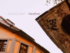 -昆明老街