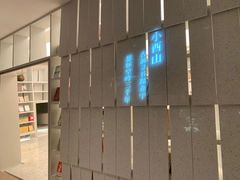 -二酉书店TOYOU BOOKS