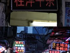 -桂萍特色牛筋牛杂(长堤街总店)
