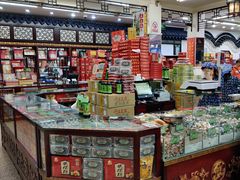 -采芝斋评弹茶馆(观前街店)