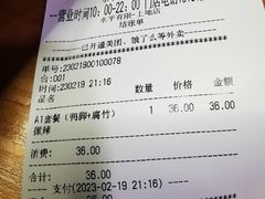 -水平有限螺蛳粉(宏达大厦店)