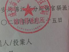 -何师烧烤Pro ·江湖川菜·小龙虾·精酿啤酒(太古里旗舰店)