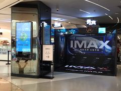 -万象影城(深圳布吉万象汇IMAX店)