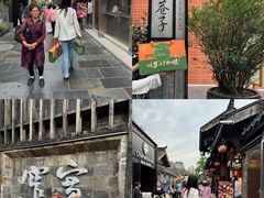 -何师烧烤Pro ··江湖川菜·小龙虾·精酿啤酒(太古里旗舰店)