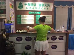-御品•瑶浴灸疗SPA