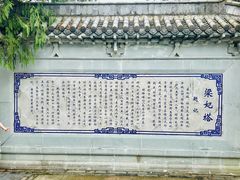 -天台山赤城山景区