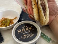 -高玛纳驴肉火烧(一世界店)