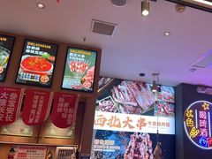 -叁宝烤肉• 西安烧烤(凤城十二路店)