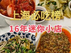 -小实惠嘉(威海路店)