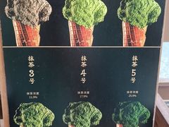 -九十葉·抹茶(南京·德基店)
