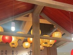 -寸屋拉面(凯德晶萃店)