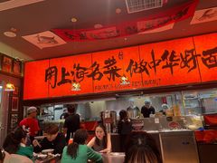 -王繁星面馆(西安熙地港店)