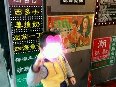 -香港鸿记冰室