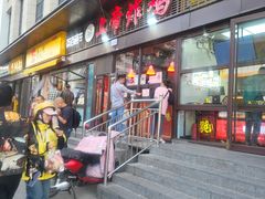 -上帝炸鸡(食品街店)