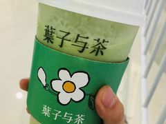-叶子与茶(苏宁广场店)