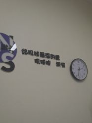 -欧扬医疗美容