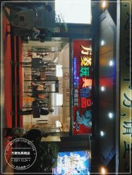 -新奇玩具工厂店