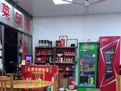 大堂-苏记农家菜馆