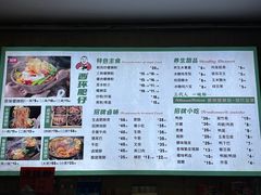 -西环肥仔螺蛳粉(总店)