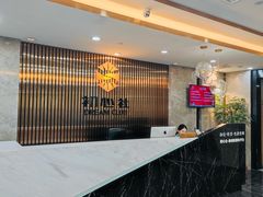 -洄归山也·高空C位湖景下午茶(东方之门店)