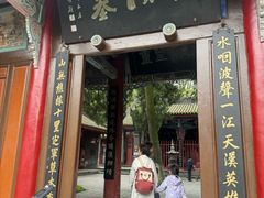 -武侯墓风景区