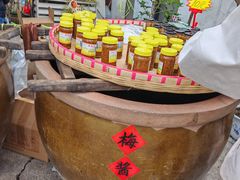 -苏州市吴中区光福窑上花果蜜饯厂