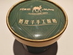 -阿里疆Alijiang·丝路美食·异域风情·清真(长楹天街店)