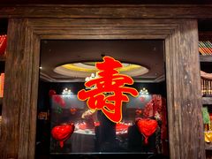 -三六三杭州菜(水上总店)