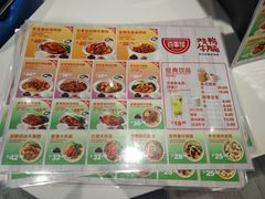 -百事佳烧鸭牛腩(上海虹桥站店)