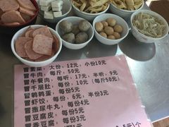 -蓉城西二道无名冒菜(西二道街店)