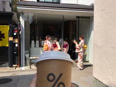 -% Arabica(京都东山店)