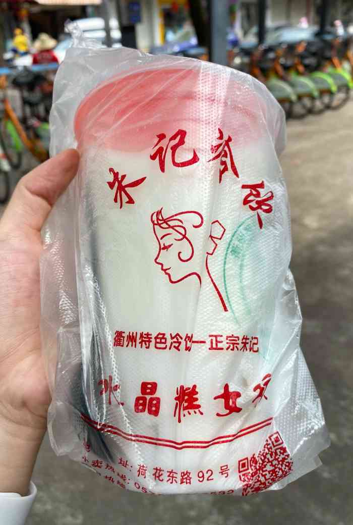 朱记冷饮-水晶糕女孩-"这家店生意很火爆,位置也很好,在大排档闹.