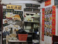 -渔记茶餐厅(渔村店)
