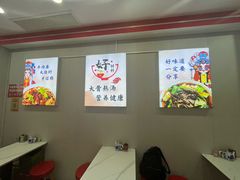 -鹍记特色牛杂面