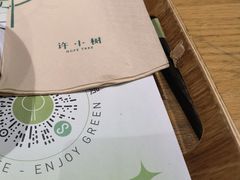 -许小树(国贸商城店)