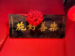-正阳门饭庄·烤鸭·北京菜(万丰路七里庄店)