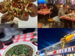 -在老街·淮安大排档·甜麻干煸龙虾·烧烤(河下古镇店)