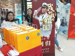 -SFC上影百联影城(大上海4DX店)