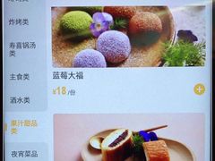 -赤谷和牛烧肉居酒屋(石景山店)