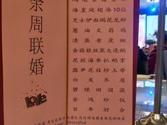 菜单-金满楼(天河中路店)