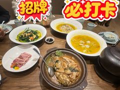 -周家二小姐的菜(西津渡店)