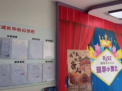 -瑞思成长中心(高新校区)