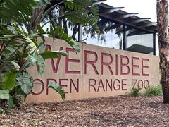 -威勒比开放式动物园