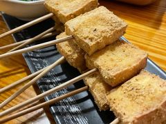 -幸福小串(总店)