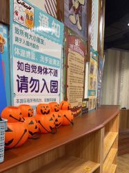 -卡通尼乐园(五彩世界店)