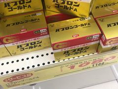 -大国药妆(NEW心斎橋店)