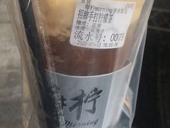 -摩柠手作茶室(国贸店)